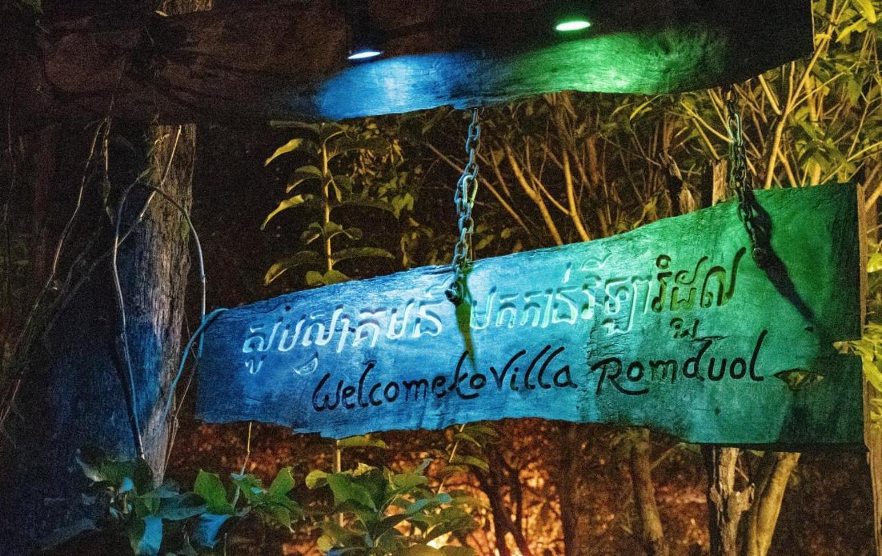 Villa Romduol Kampot Bagian luar foto
